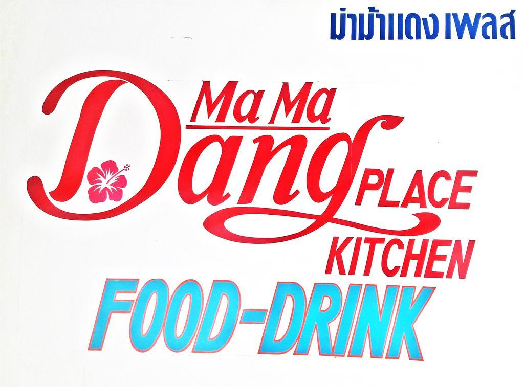 Ma Ma Dang Place Ko Lanta Exterior foto
